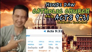 HINDI NGA BA CATHOLIC CHURCH ANG IBIG SABIHIN NG "EKKLESIA KATHOLES" SA ACTS 9:31 GREEK BIBLE?