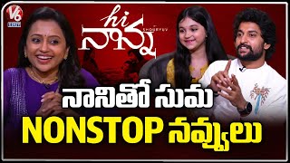 Deepawali Special Interview Hero Nani With Suma kanakaala | Actress Kiara Khanna | V6 Entertainment