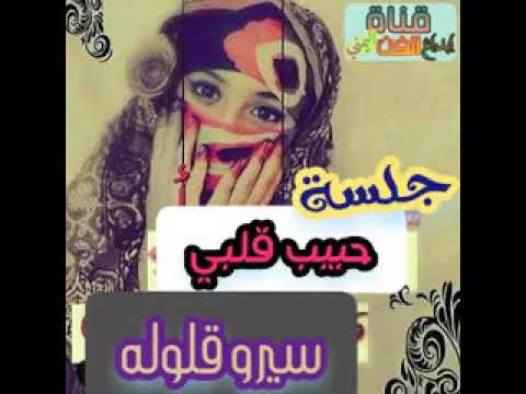 الفنانه اماني الذماري 2021 اغنية في قمة الروعه