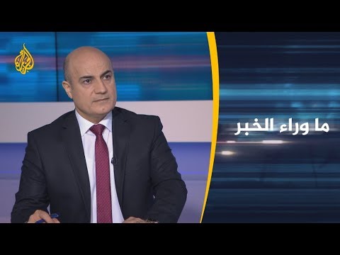 🇦🇫ما وراء الخبر- ما الذي يعرقل تطبيق اتفاق الدوحة بين واشنطن وطالبان؟