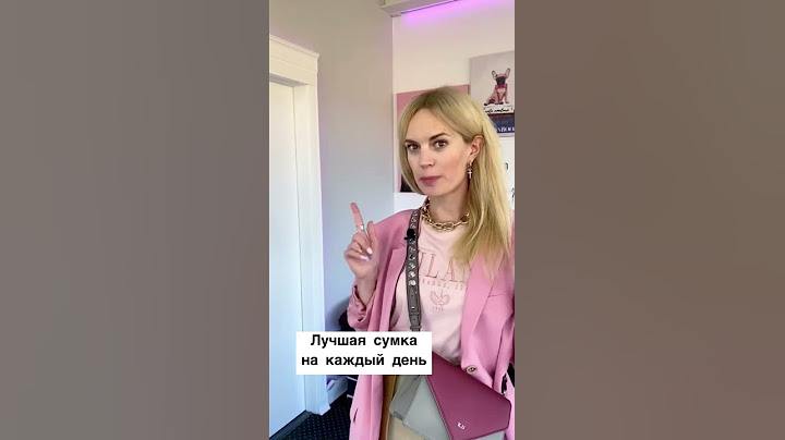 ЛУЧШАЯ СУМКА НА КАЖДЫЙ ДЕНЬ