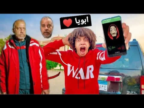 بابا نويل وصل لأبويا شاور Shawar