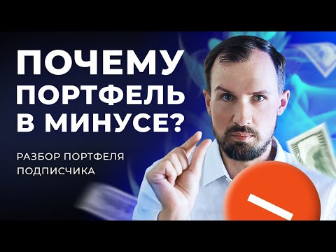 Видео: Что означает минимальная доходность долга?