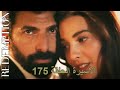 برومو مسلسل الأسيرة الحلقة 175 إعلان الحلقة 175 من مسلسل Redemption 