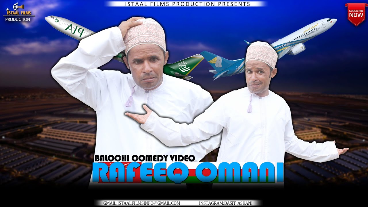 Master Rafeeq Rafeeq Omani Master | Balochi Funny Video | Episode 373 | 2023 - YouTube