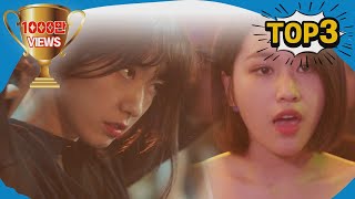 2016년 드라마 베스트 클립 3 #닥터스 #SBSBEST