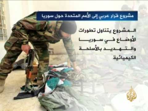 البحث عن حل للصراع السوري خارج المنظمة الدولية