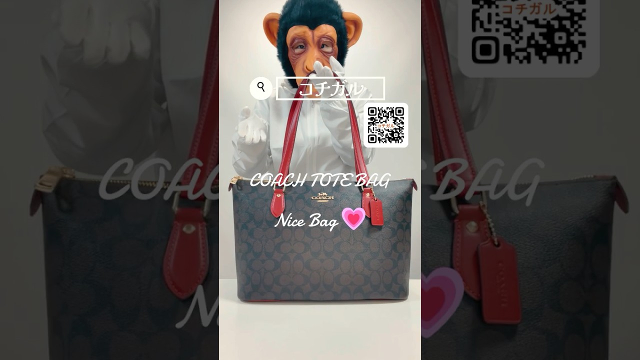 COACH】コーチ バッグ トート コーティングキャンバス レザー