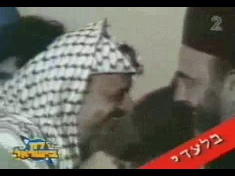 ياسر عرفات يقبل حاخام يهودي بطريقه غريبه