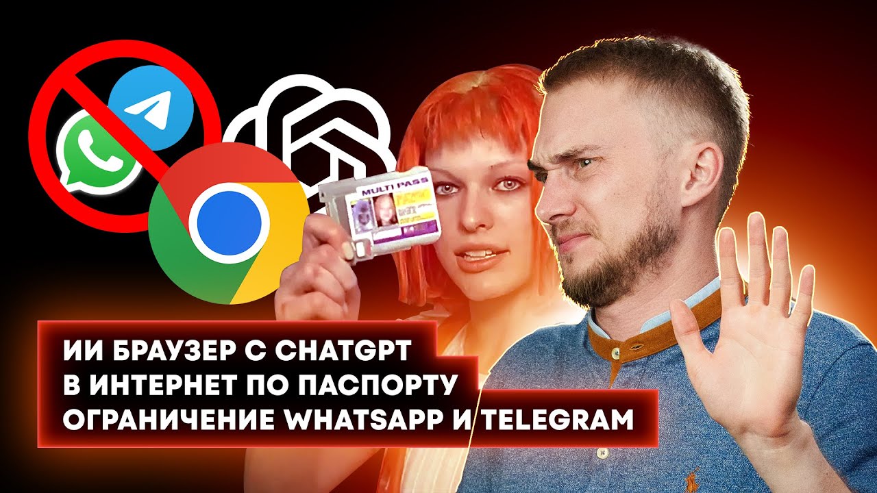 Утечки iPhone 18 и сенсорного MacBook Pro, что нового iOS 26.1, новые санкции и ограничения