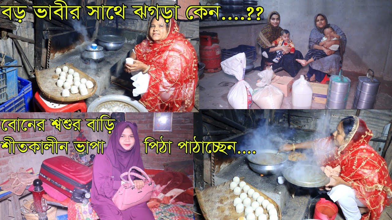 Свекор сестры присылает ей пироги домой… Почему она поссорилась со старшей невесткой? Ежедневные ...