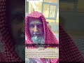 خوال عقاب وحجاب العواجيه