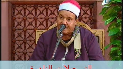 من سورة المطففين // خارجى // حلمى الجمل
