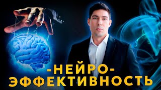 видео: Как перестать выгорать и начать успевать в 2 раза больше? картинка: Как перестать выгорать и начать успевать в 2 раза больше?