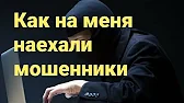 Лохотрон точка ru