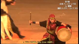 Eisa-Crew CROWN 2013 グランプリ受賞 演舞 (第7回 創作エイサーコンテスト) No18