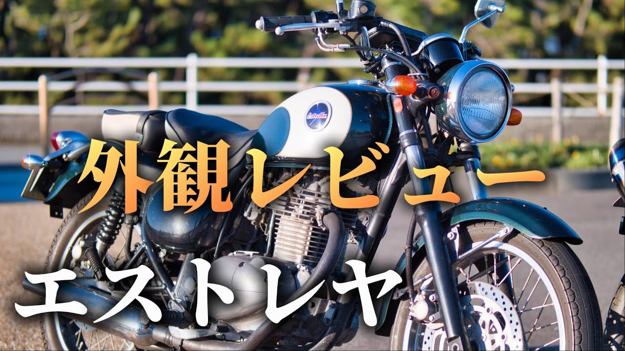 エストレヤ　動画あり maxresdefault.jpg