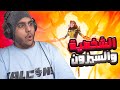 مارفل رايفلز وش هالسيزون الخيالي 