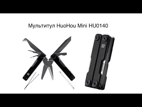 Обзор Мультитул HuoHou