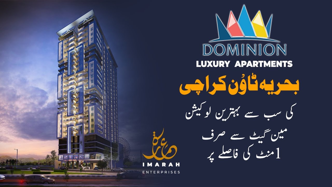 Dominion Luxury Apartments Most premium Location Bahria Town
