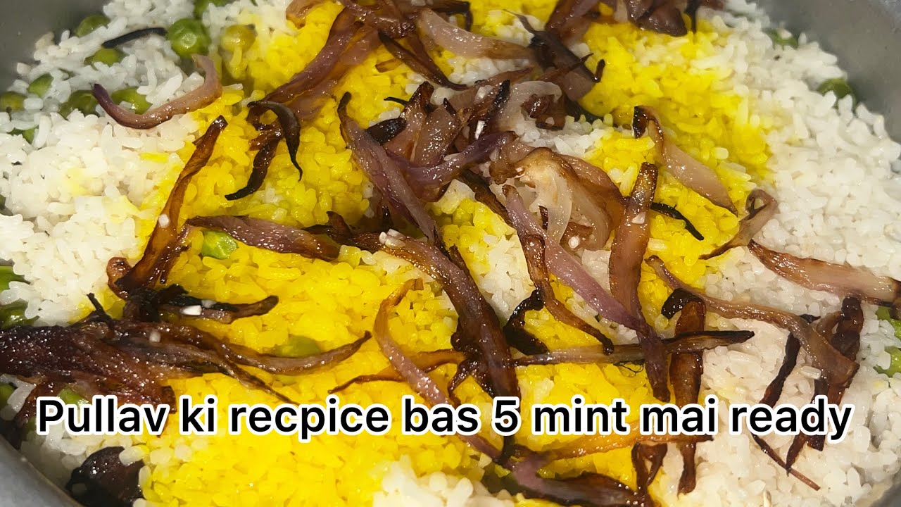 Testy or asani se banne wale pullav ki recpice please like and subscribe 🙏🏾❤️