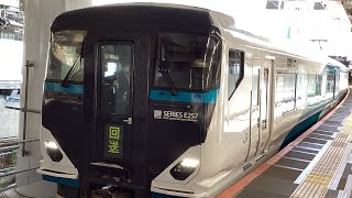 E257系2500番台＋E257系2000番台品川駅発車運転手からサービスMH有り