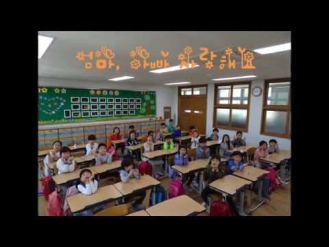 엄마, 아버지 2016