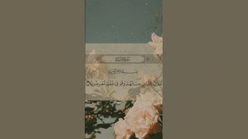 سورة الأنبياء .. عبد الرحمن مسعد أجر لي ولكم 🤲🏻🤍