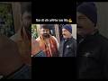Rel Diya Jayega #deepuprayagi #viral #trendingshorts #pawansingh @deepuprayagi