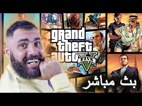 ليوم روينااا في مدينة  