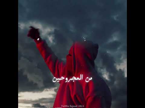 نار الفراق