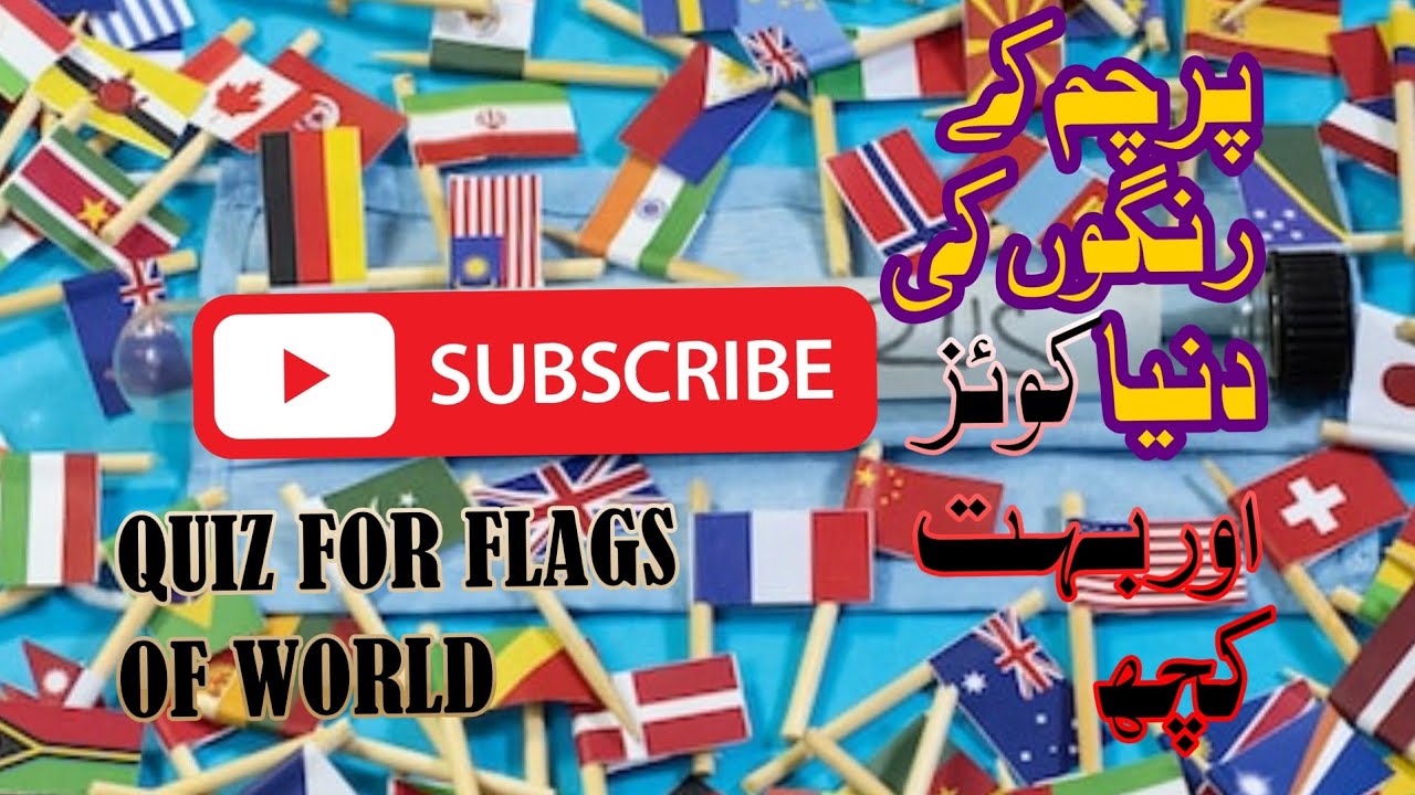 Flag Challenge Can You Identify Flags from Around the World