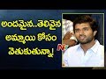 Vijay Deverakonda Press Meet on Dear Comrade