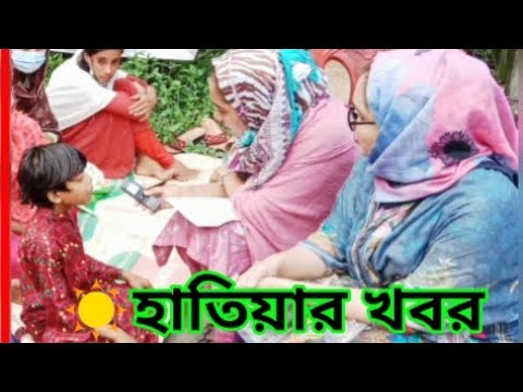 হাতিয়া দ্বীপে প্রতিবন্ধী সোনিয়ার জীবনের গল্প Hatiya Update Interview news হাতিয়ার খবর hatiyar Kho