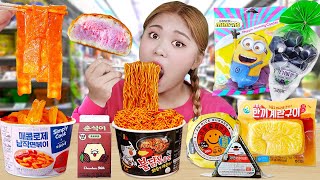 Mukbang Korean Convenience Store Food 하이유의 스티커북 편의점 음식 먹방! 불닭볶음면 로제납작볶이 삼각김밥 REAL SOUND | HIU 하이유