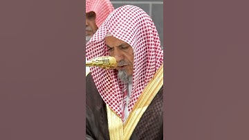 سورة الصف | الشيخ #صالح_بن_حميد