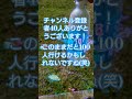 応援お願いします！#年内100人目標 #応援 #vlog