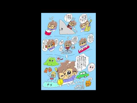 Παρακολούθηση だうがだうん στο YouTube