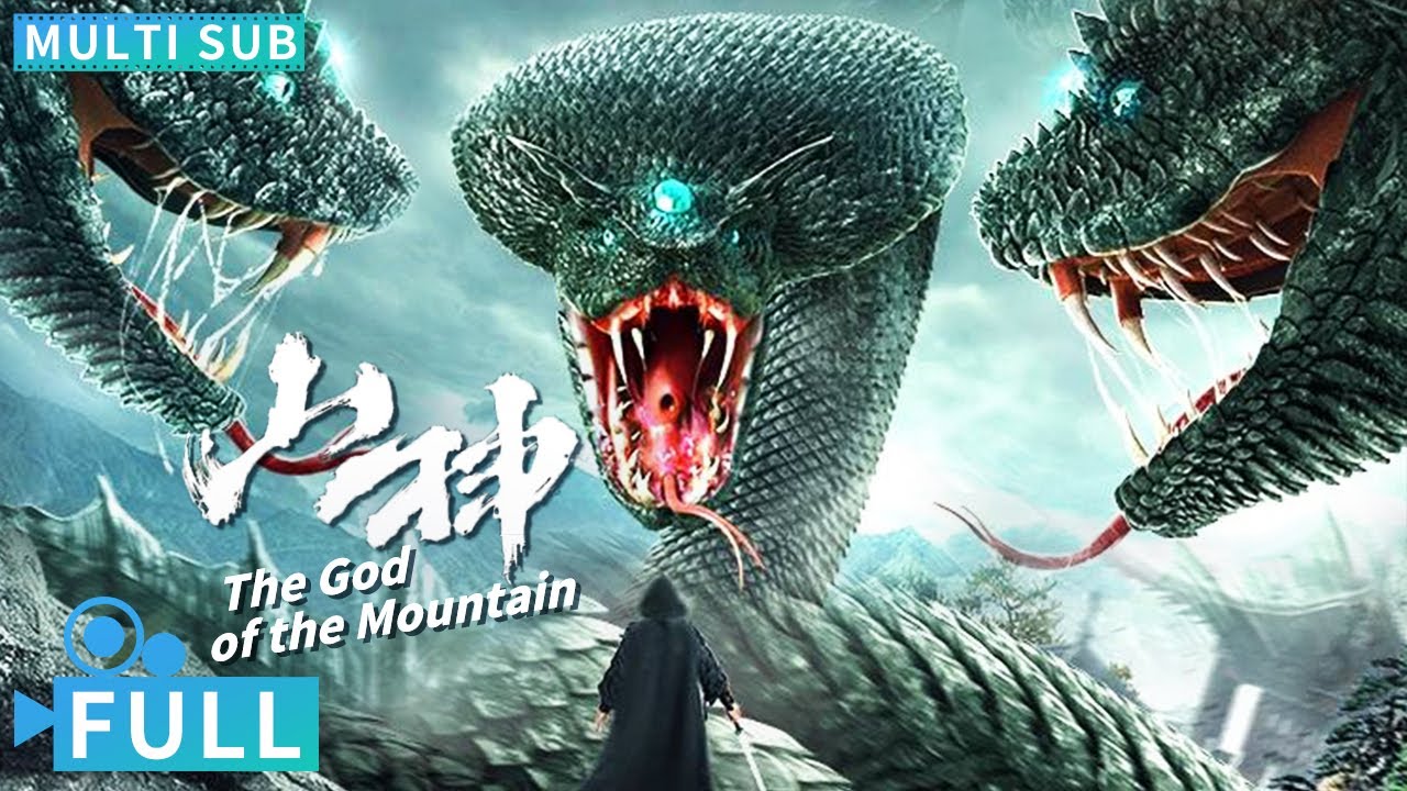 【Multi Sub】《山神 / The God of the Mountain》 驚天巨蟒來襲“山神”護佑百姓 百年蛇精認主少年為其奉獻所有丨#電影 #騰訊視頻 #玄幻電影