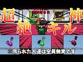 【神回】過去最高の神キルで３ローラーしたったｗｗｗｗｗ【AmongUs / 宇宙人狼】