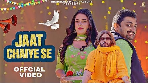 Jaat Chaiye Se (Official Video) Khopr Mor, Amisha Poonia, Moja Karmgarh | New Haryanvi Song 2024