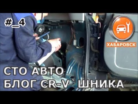 Ремонт ржавого крыла автомобиля