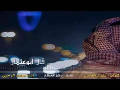 شلية قال ابو عثمان جديد ه