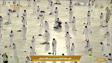 (وَتوكّل على ٱلۡعَزِیز ٱلرّحِیم) تلاوة ندية للشيخ بندر بليلة من آخر سورتي الشعراء و الصافات 4-5-1442