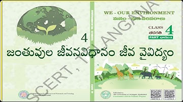 THE LIFE STYLES OF ANIMALS BIO DIVERSITY, 4th Class EVS, ts dsc, ap dsc latest news today, kings dsc