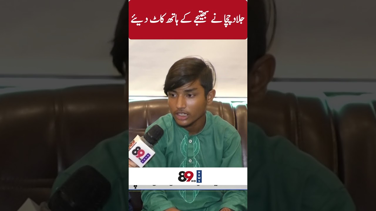 #shorts #shortsfeed #shortsvideo #short #youtubeshorts #shortvideos #shortvideos #news #ytshorts