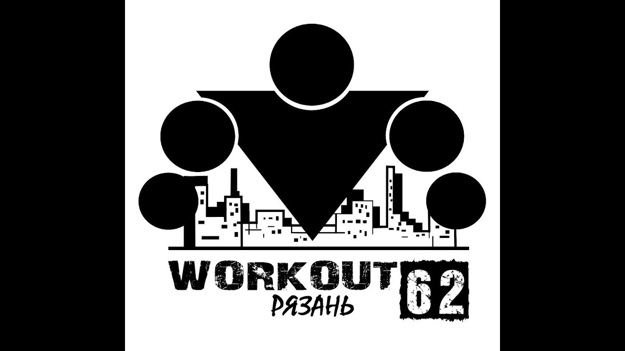 Спорт 62 рязань. Workout Team.