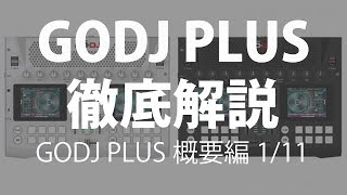 GODJ Plusシルバー（美品） 店頭展示品】JD Sound/DJコントローラー/GODJ PLUS（シルバー） -DJ