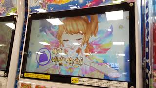 울산아카) 아이엠스타 게임 샤이닝 라인 SP티켓 난이도 ALL COMBO영상 screenshot 2