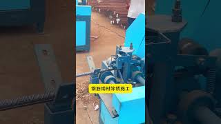 如何掌握除锈流程：评估您的钢材锈蚀状态